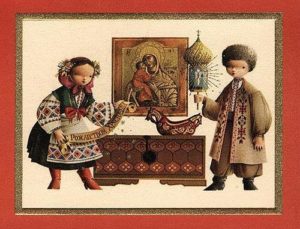 Russian XIX Christmas around the World' card series designed for UNICEF